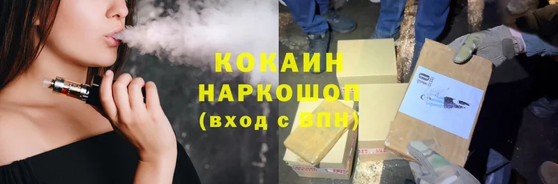 Cocaine 98%  Поворино 