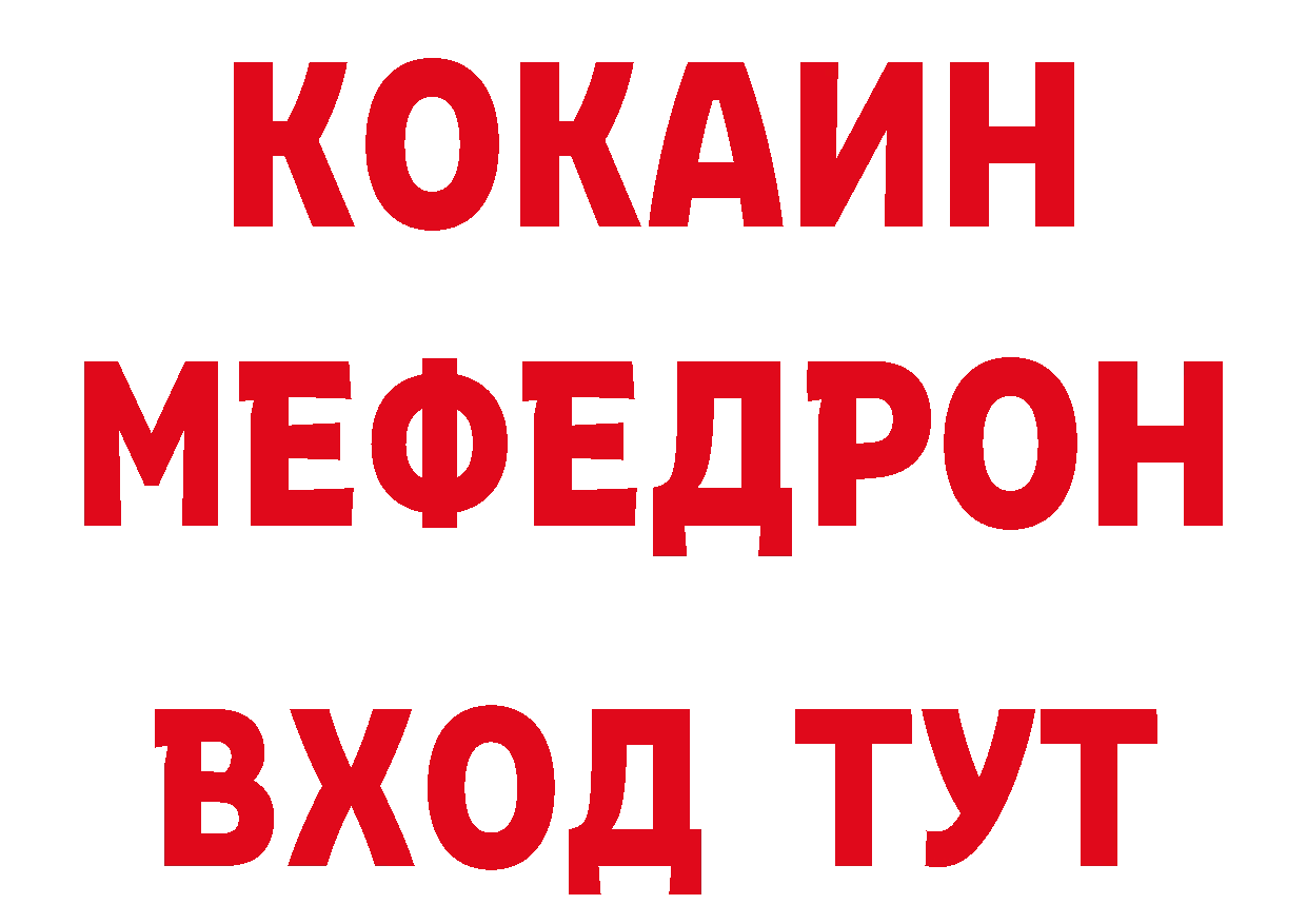 ГЕРОИН Heroin вход это гидра Поворино